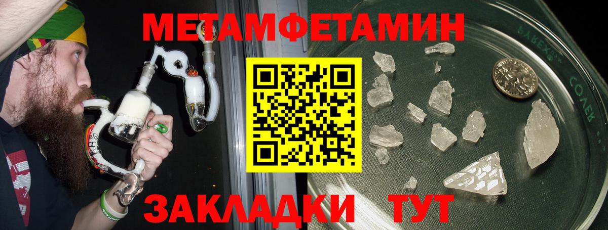 Лангепас  АМФ 98%  Амфетамин  Вход с VPN  АМФЕТАМИН 
