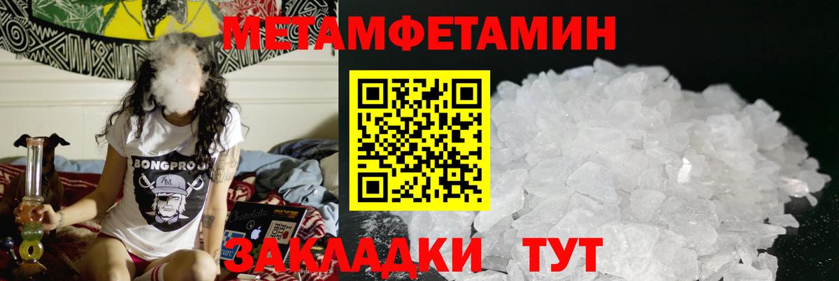 Amphetamine 98% Лангепас