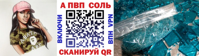 МЕГА tor  Лангепас  A-PVP Соль 
