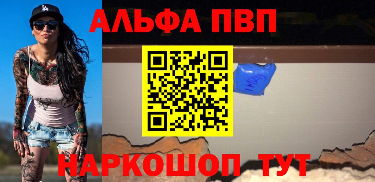 А ПВП крисы CK  A PVP  Лангепас  APVP СК  Вход с VPN  Alpha PVP СК КРИС 