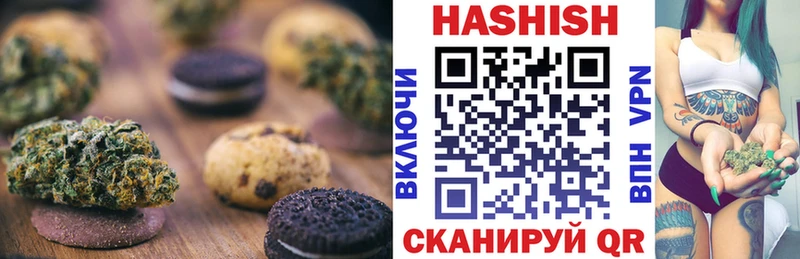 Еда ТГК конопля  Лангепас 