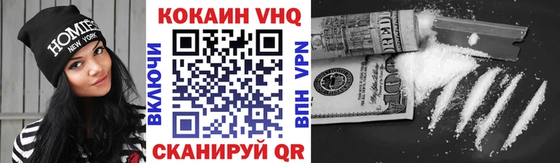 КОКАИН Columbia Лангепас