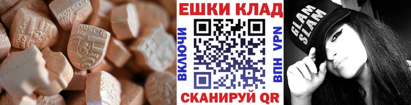 Экстази TESLA  Лангепас 