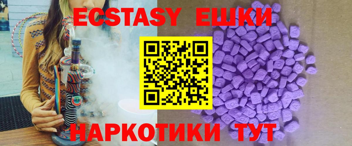 Экстази louis Vuitton Лангепас