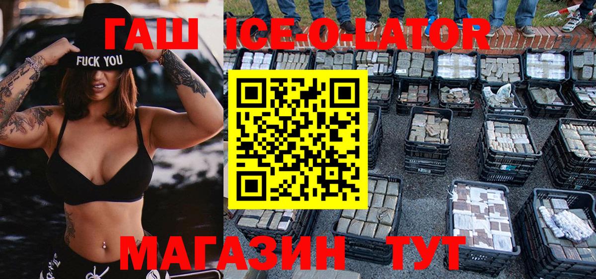 ГАШИШ индика сатива Лангепас