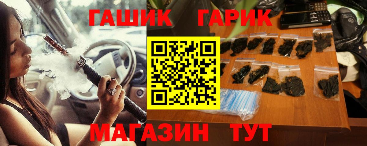 продажа наркотиков  Вход с VPN  Лангепас  Гашиш убойный  ГАШИШ индика сатива 