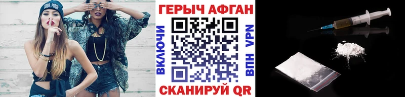 Героин VHQ  MEGA маркетплейс  Лангепас  цена  