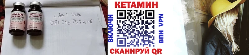 kraken маркетплейс  Лангепас  Кетамин VHQ 