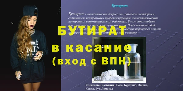 крисы Краснотурьинск