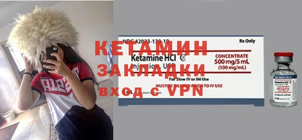 синтетический гашиш Ахтубинск