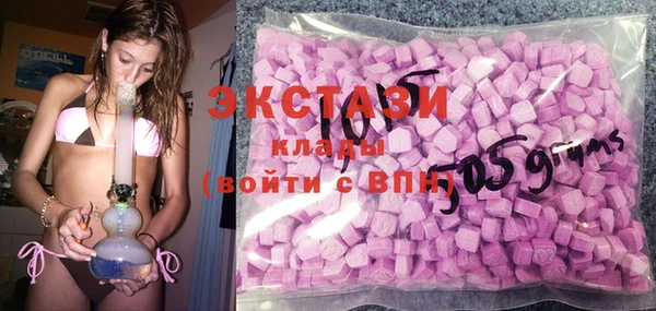 крисы Краснотурьинск