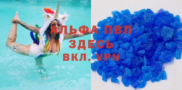 a pvp Красноперекопск