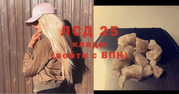 бутират Покров