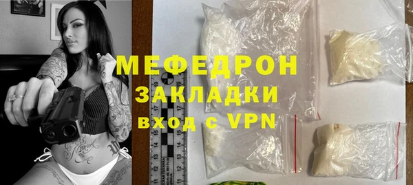 крисы Краснотурьинск