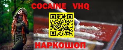 дживик Ипатово