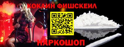 кокаин премиум Изобильный