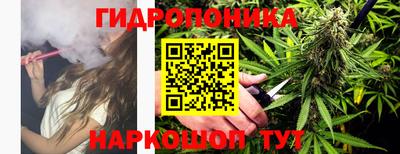 дживик Ипатово