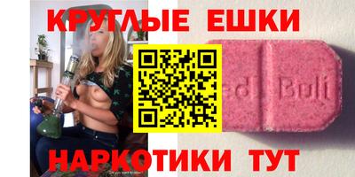 дживик Ипатово