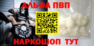кокаин премиум Изобильный