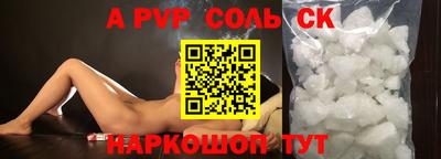 a pvp Ирбит