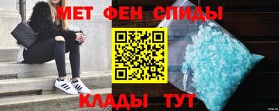 дживик Ипатово