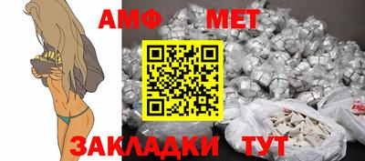 дживик Ипатово