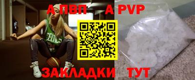 a pvp Ирбит