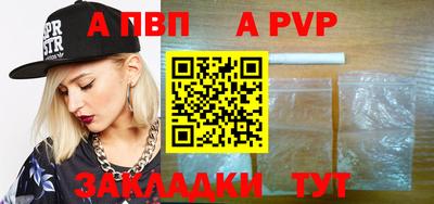a pvp Ирбит