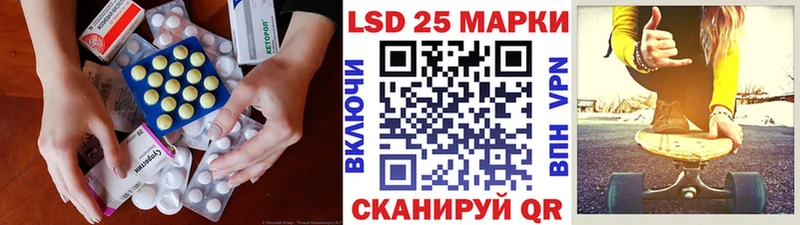 Лсд 25 экстази ecstasy  Лангепас 
