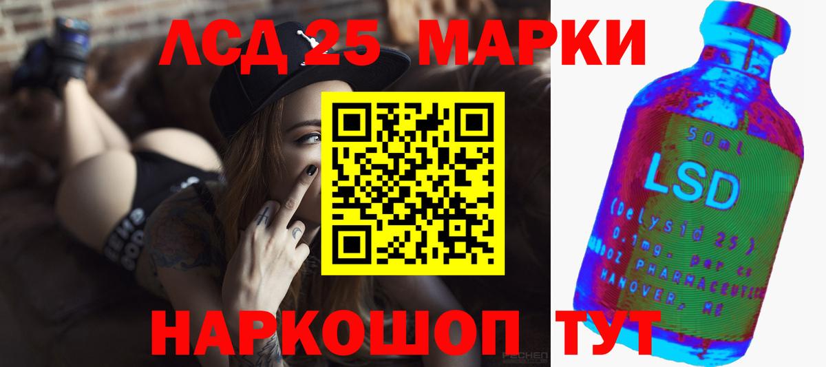 Лсд 25 экстази ecstasy  Вход с VPN  ЛСД экстази ecstasy  Лангепас 