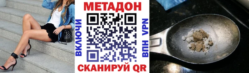 купить наркоту  Лангепас  Метадон белоснежный 
