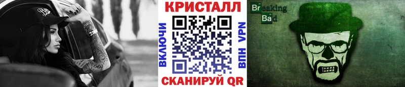 Метамфетамин мет  Лангепас 