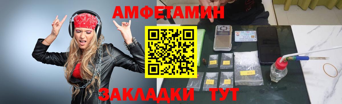 Первитин витя Лангепас