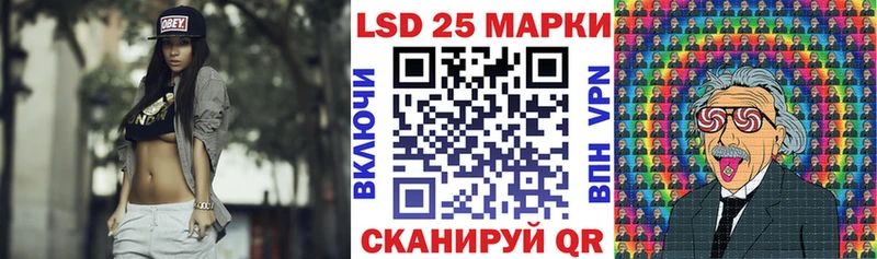 Марки 25I-NBOMe 1,8мг  Лангепас 