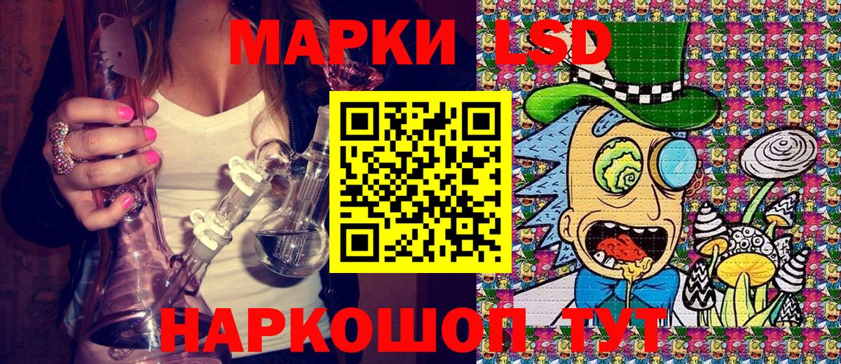 Лангепас  Марки 25I-NBOMe 1,8мг  Вход с VPN 