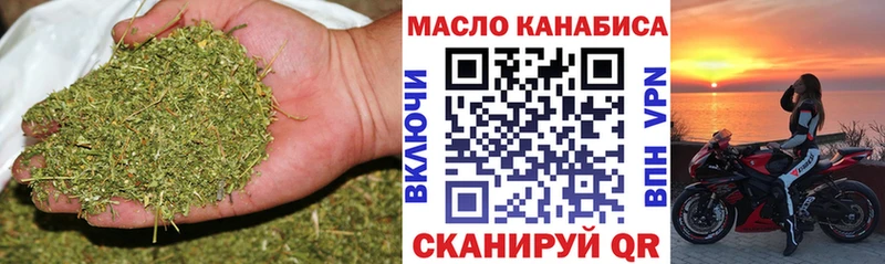 ТГК вейп  Лангепас 