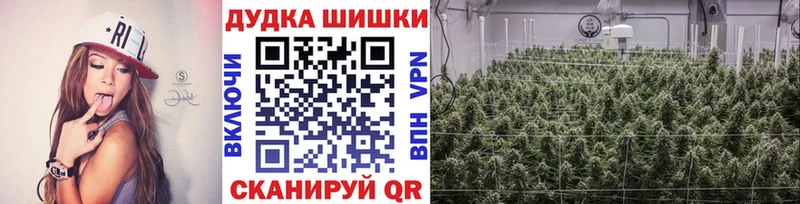 Бошки марихуана тримм  купить наркоту  Лангепас 