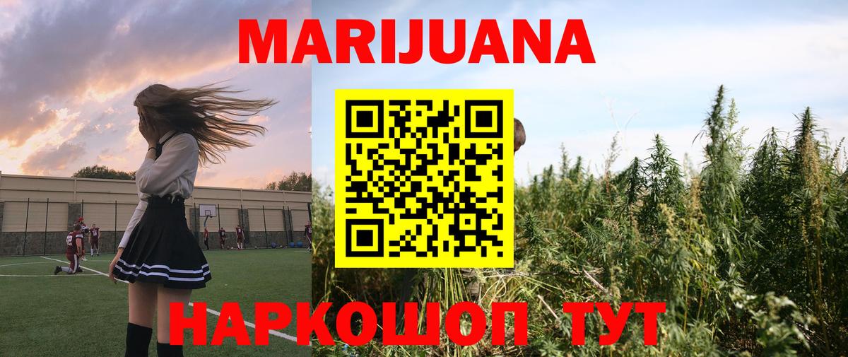 Канабис OG Kush  Канабис гибрид  Бошки Шишки сатива  Вход с VPN  Лангепас 